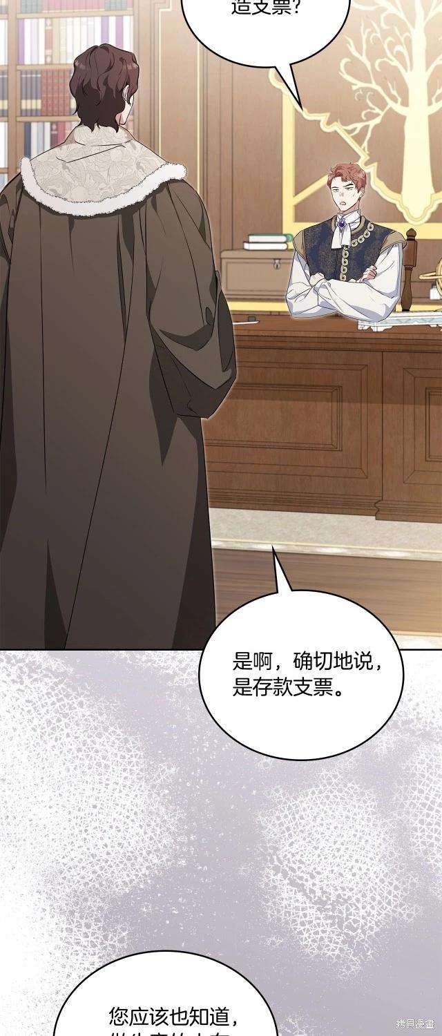 第119话64