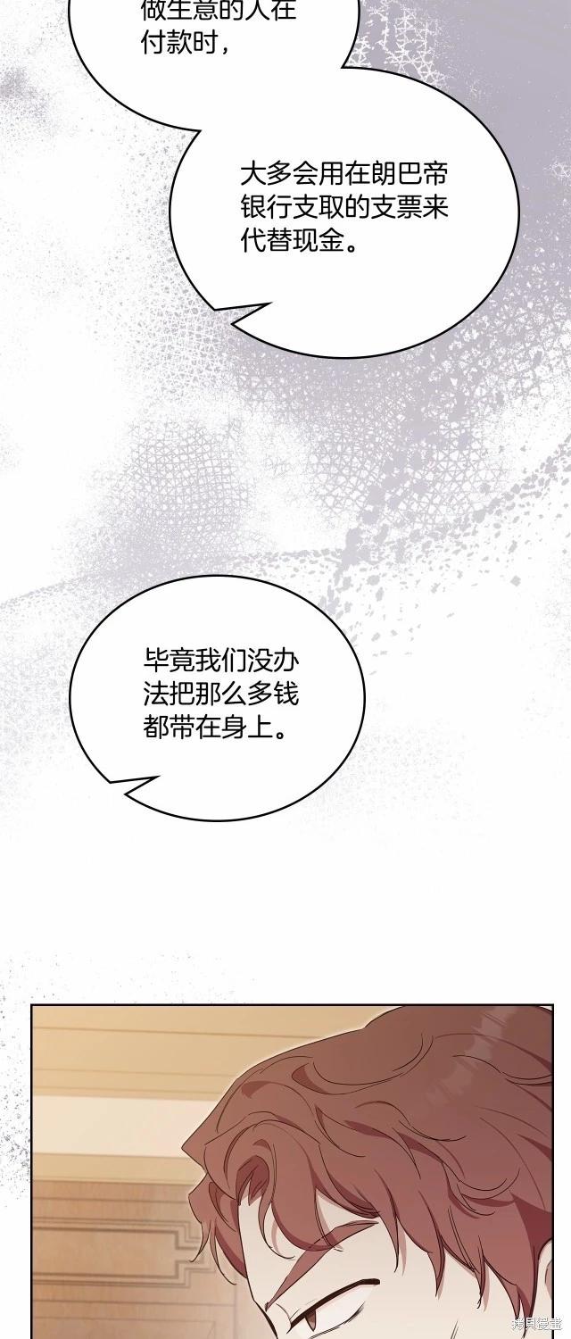 第119话65