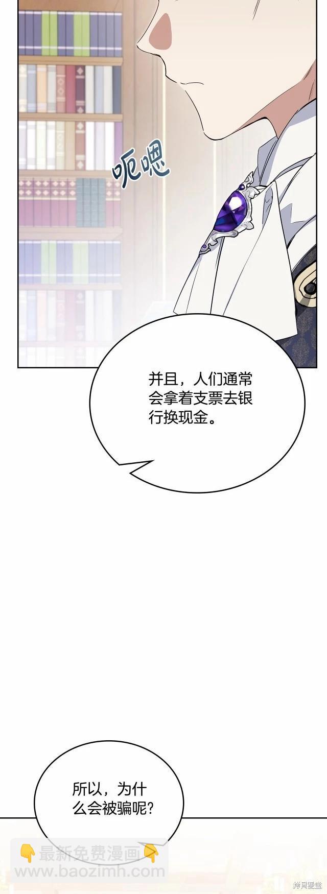 第119话66