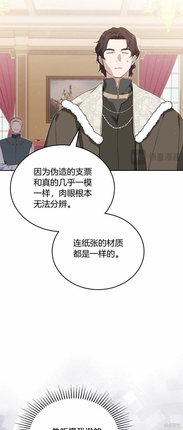 第119话67