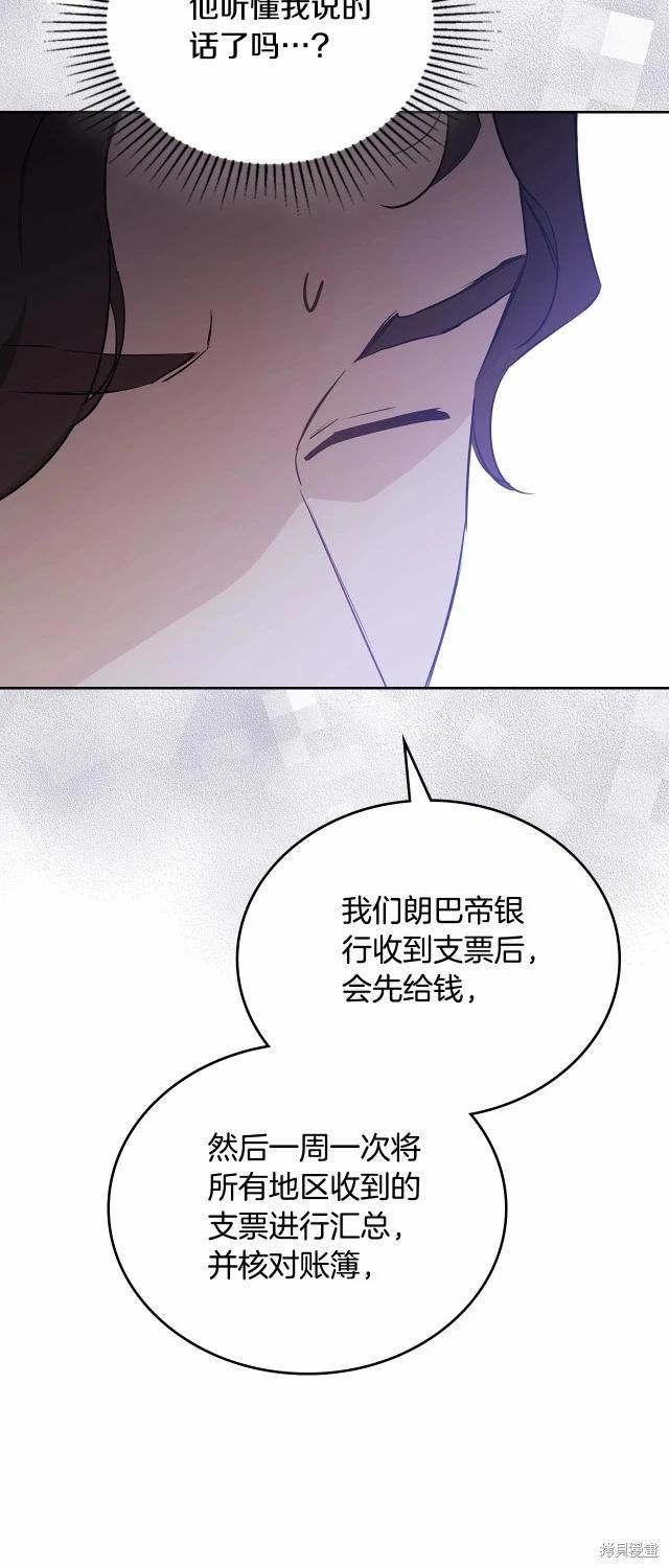 第119话68