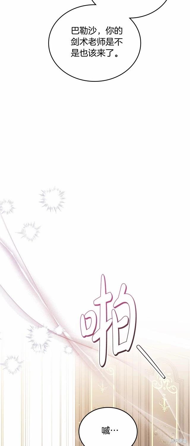 第119话7
