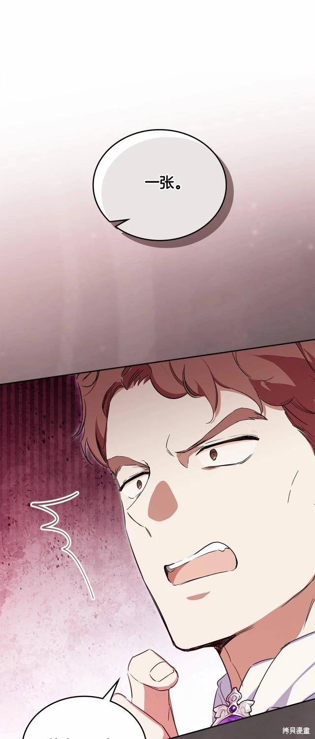 第119话70