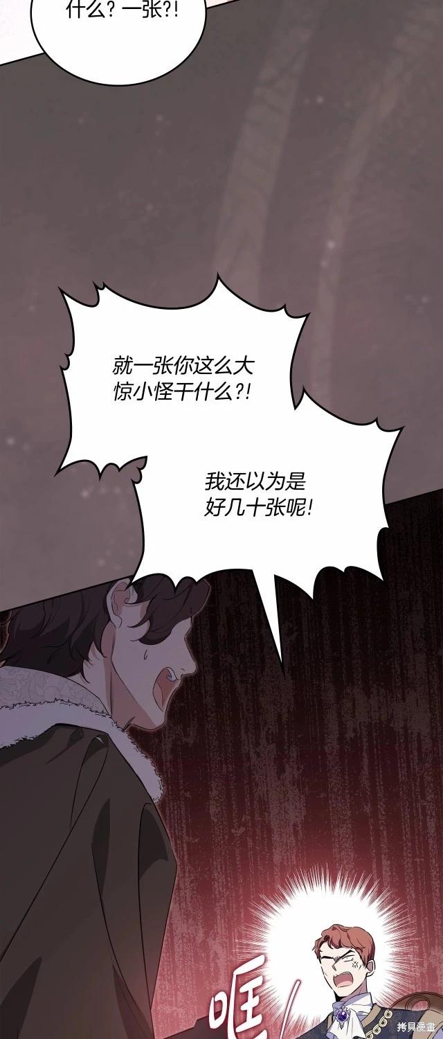 第119话71