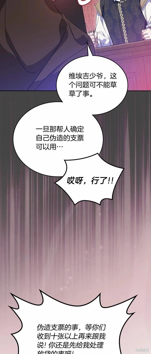 第119话72