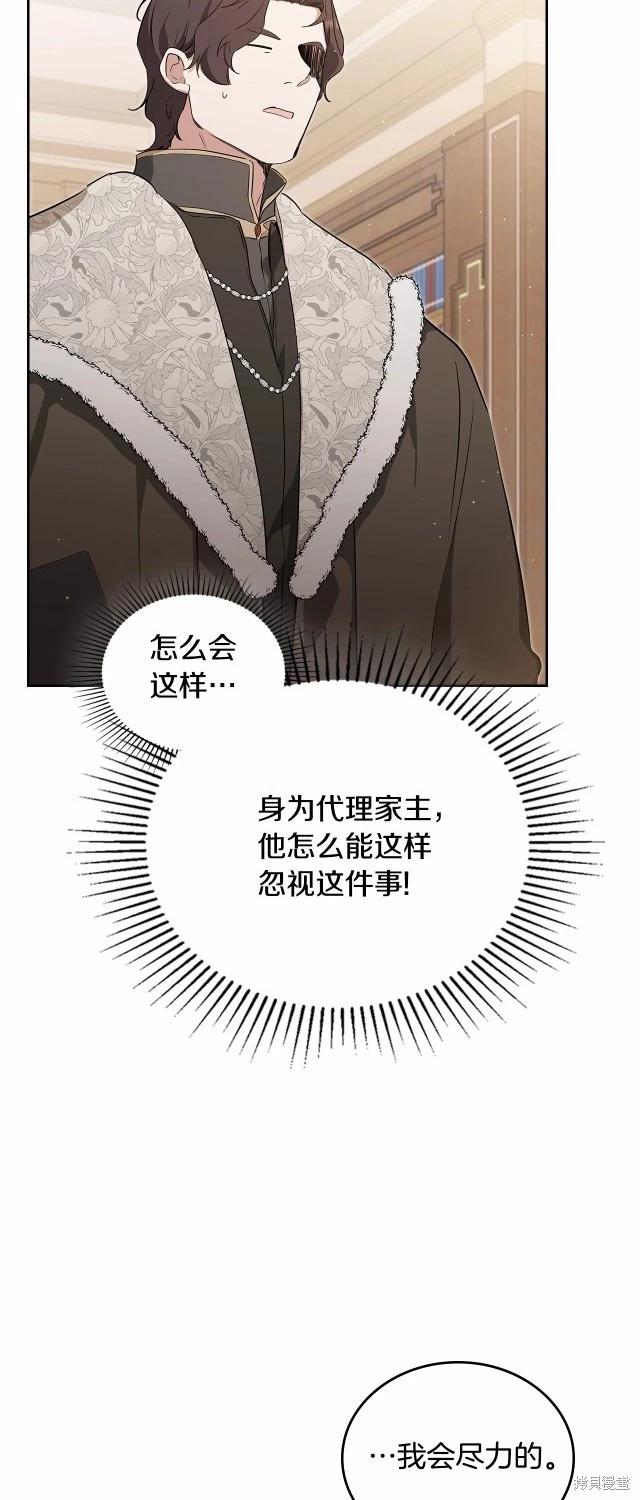 第119话74