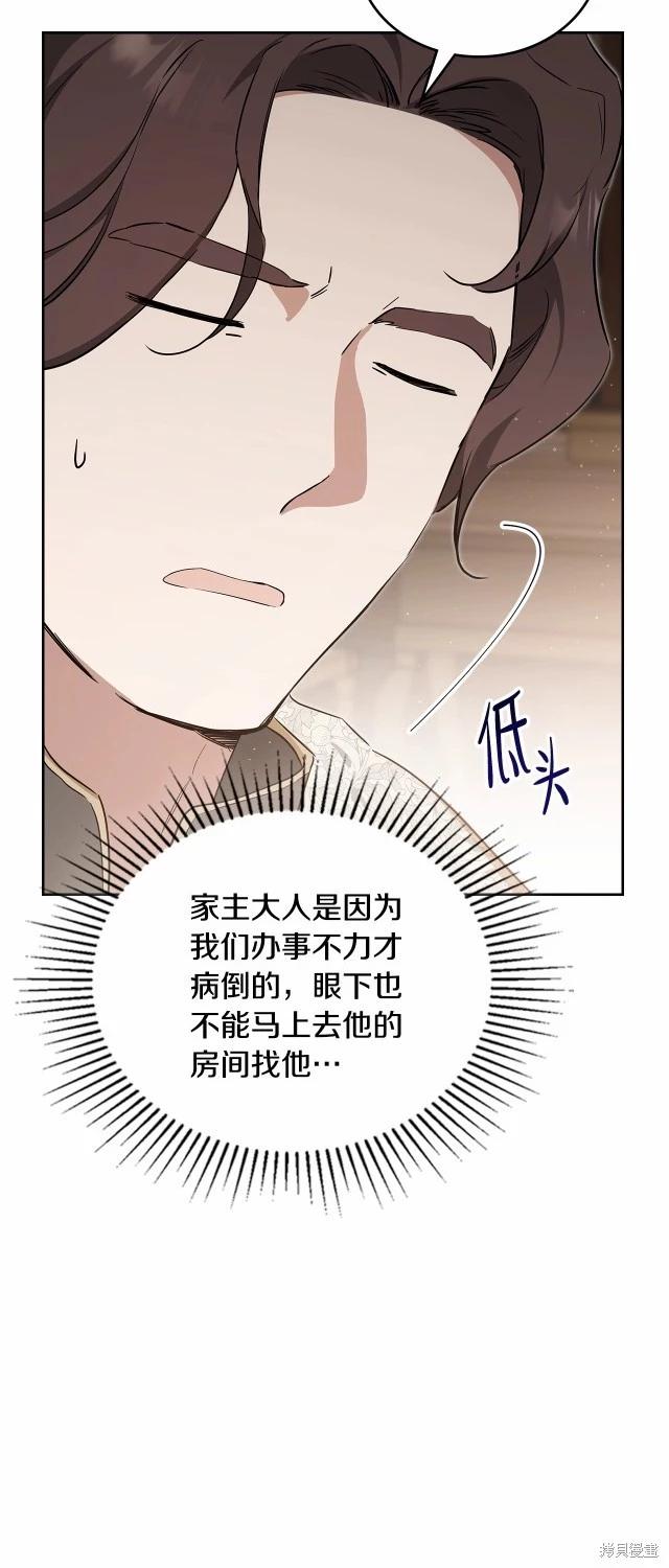 第119话75