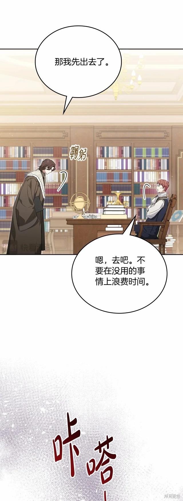 第119话76