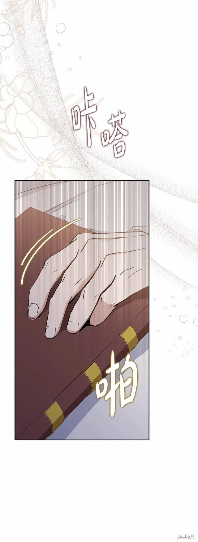 第119话83