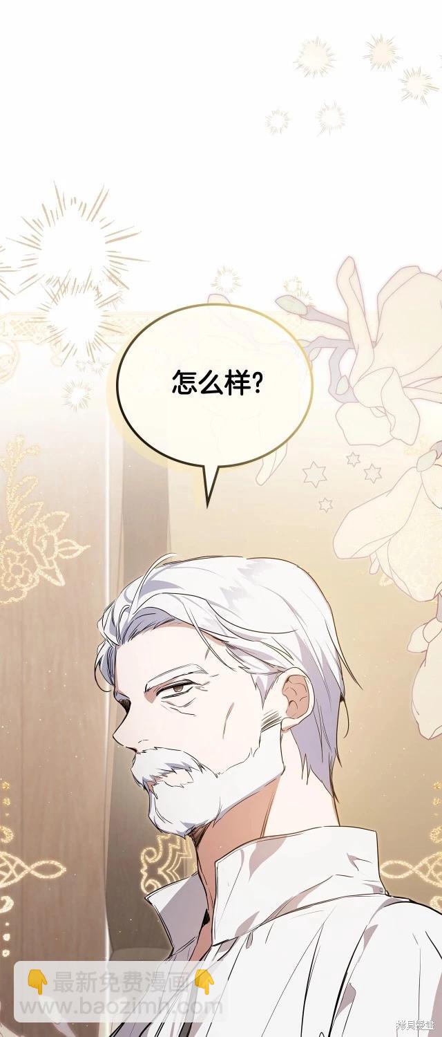 第119话84
