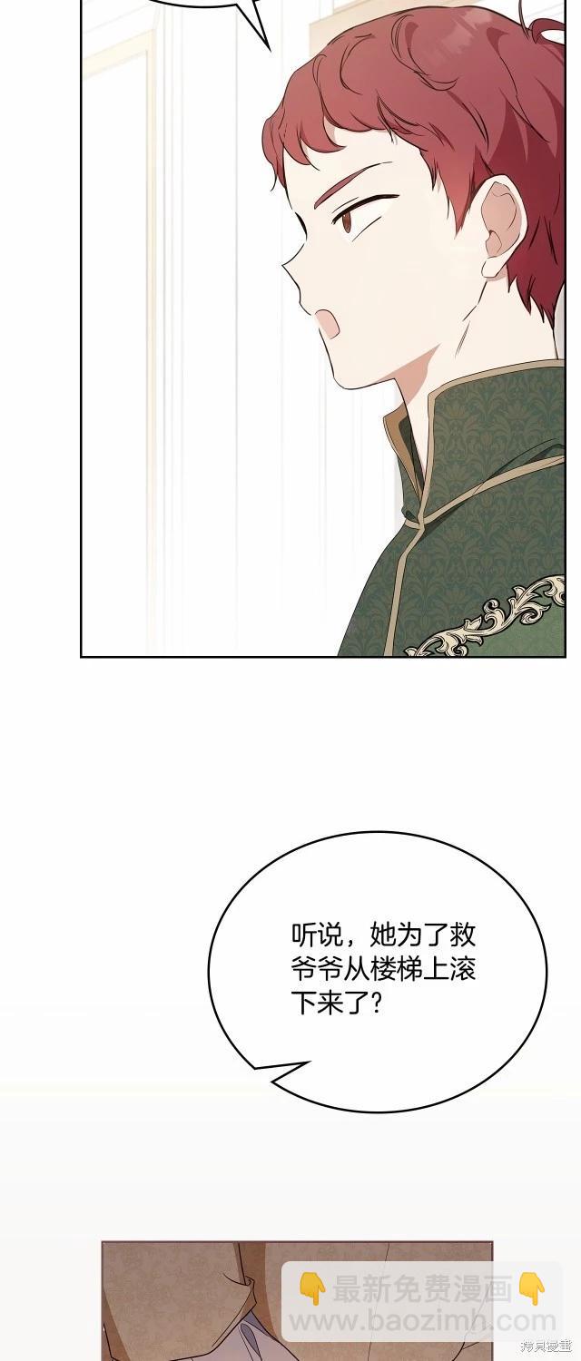 第119话9
