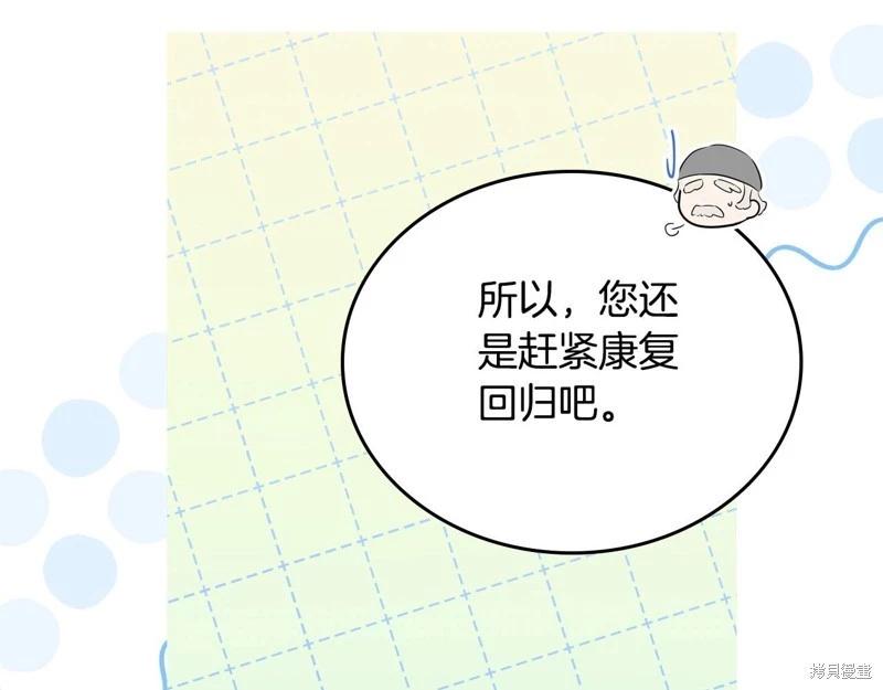 第120话10