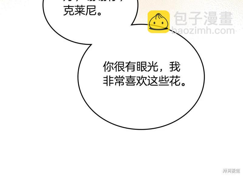 第120话102