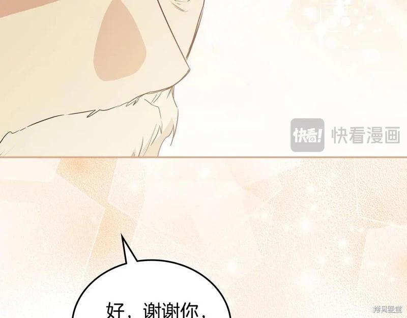 第120话105