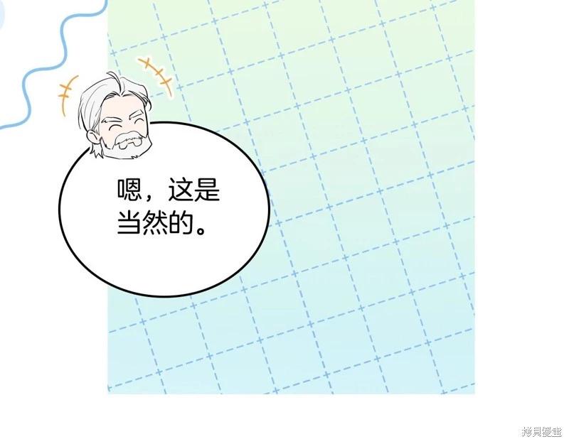 第120话11