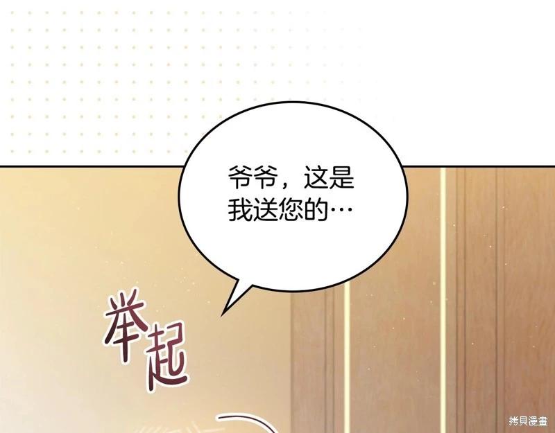 第120话110