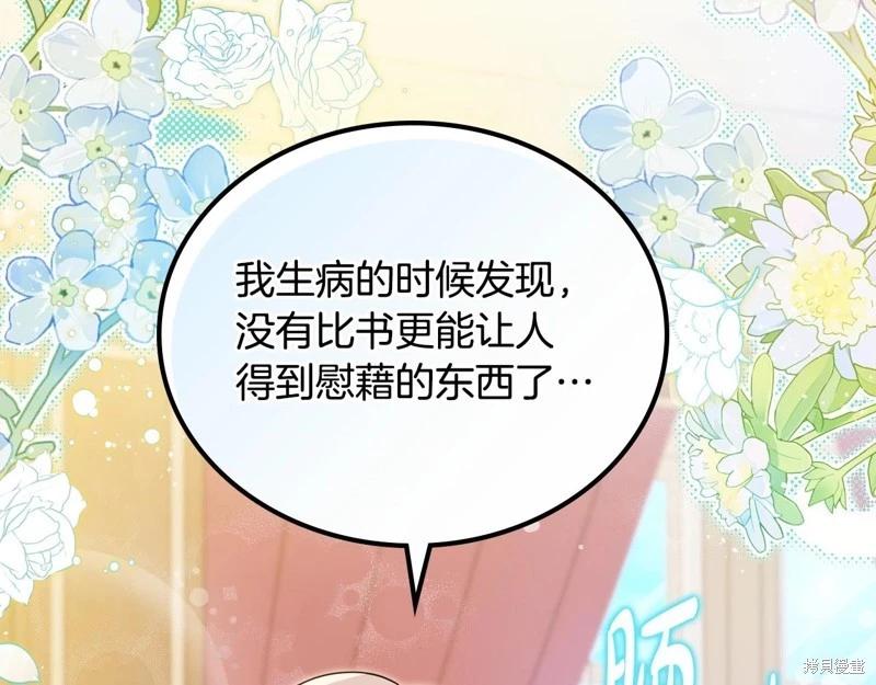 第120话114
