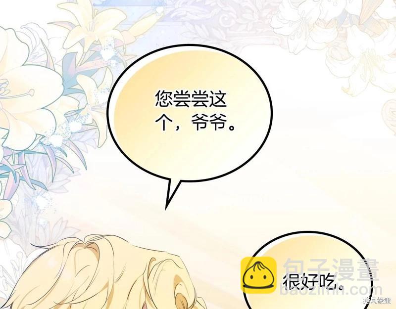 第120话136