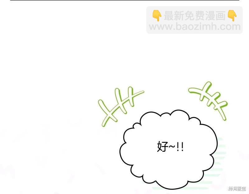 第120话142