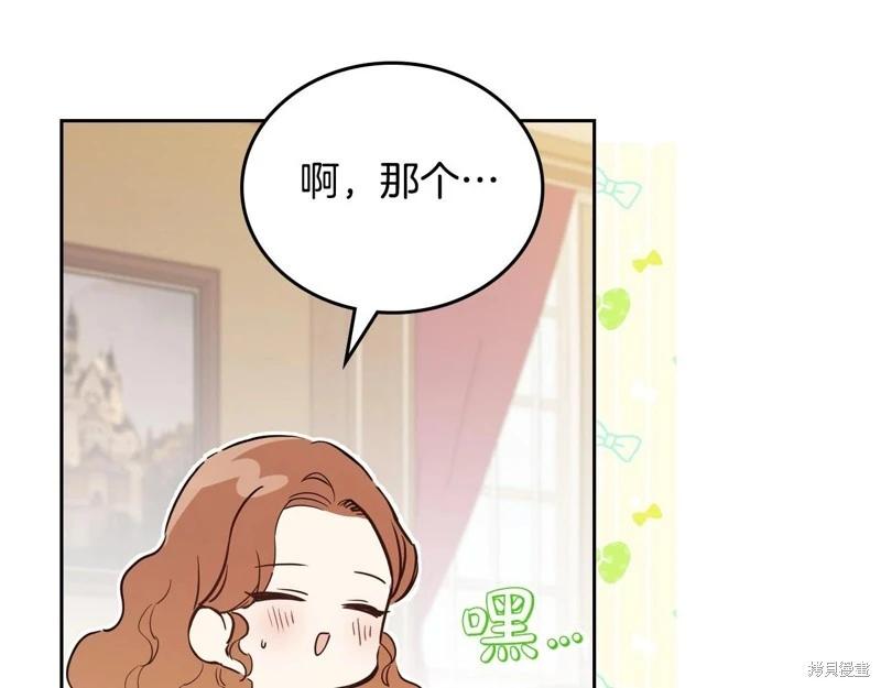 第120话152
