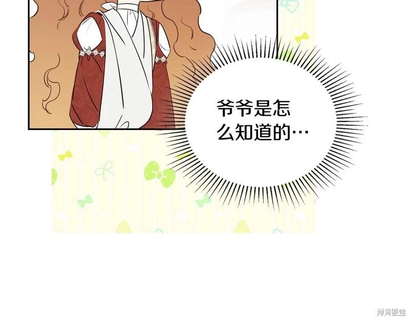 第120话153