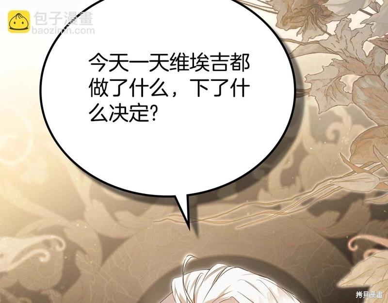 第120话16