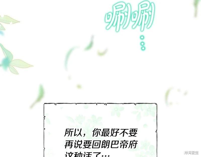 第120话181