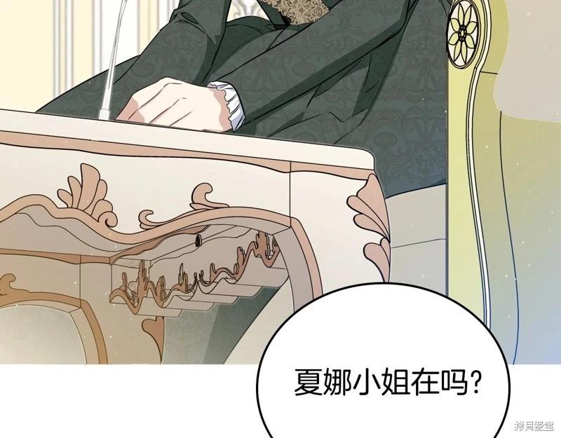 第120话184