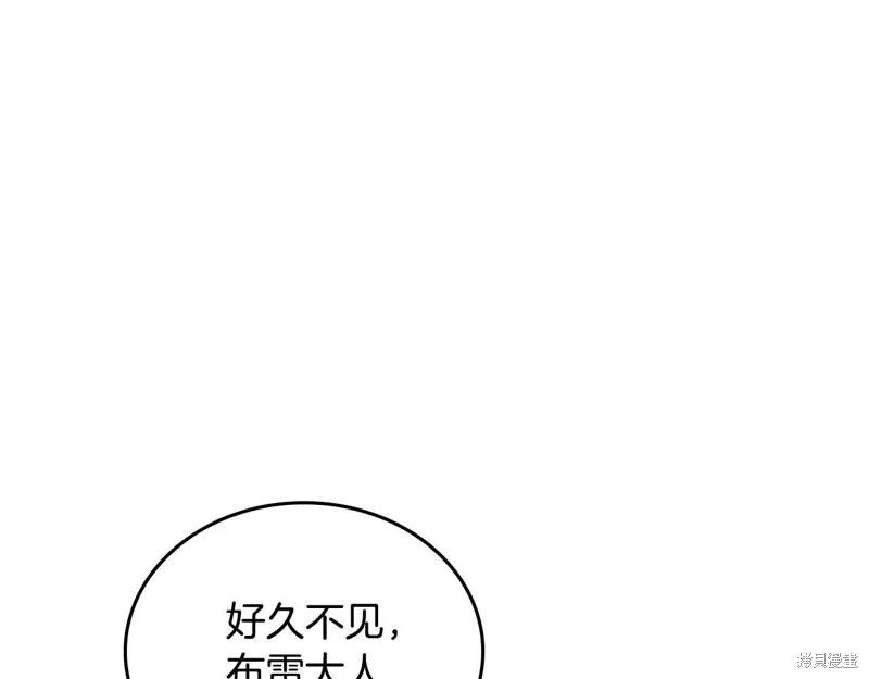 第120话190