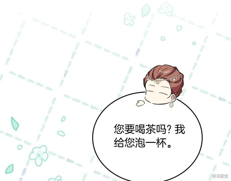 第120话194