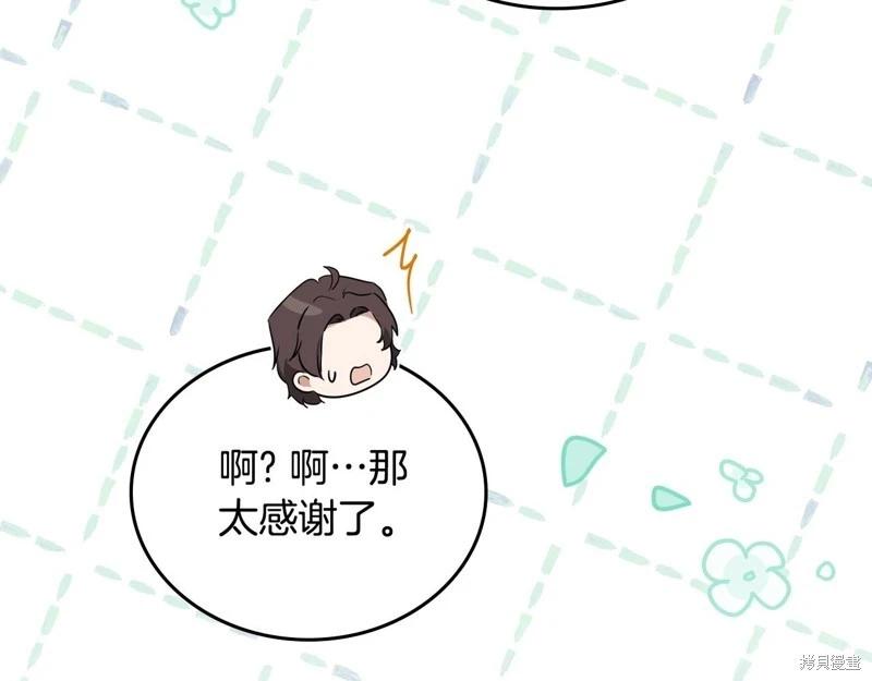 第120话195