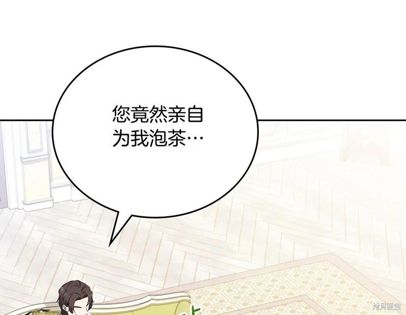 第120话197