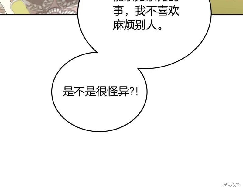 第120话199