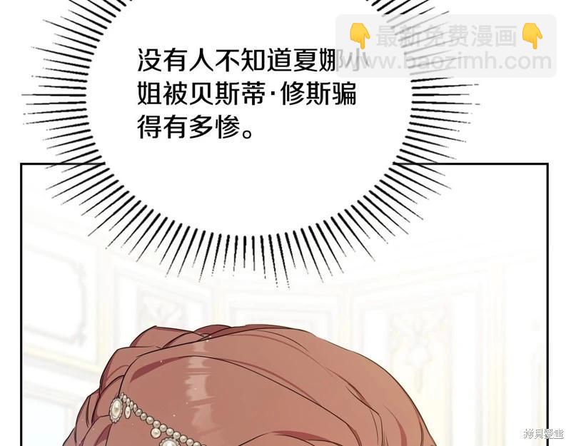第120话203