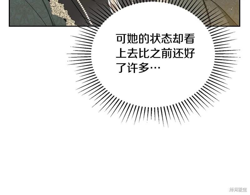 第120话205