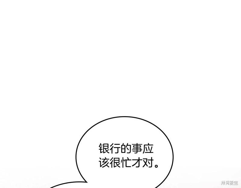 第120话206