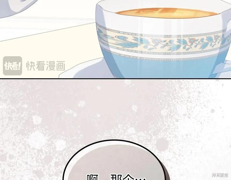 第120话208