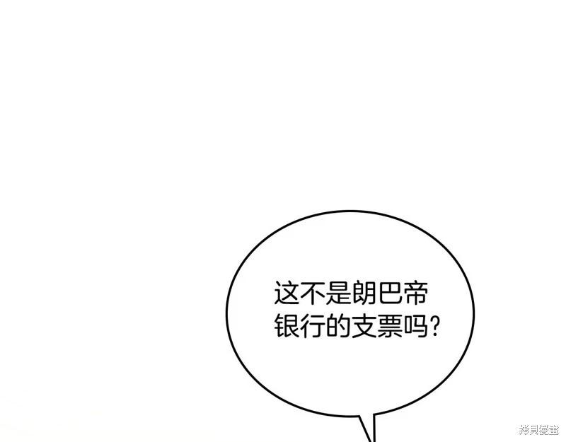 第120话216