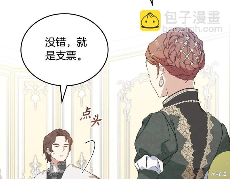 第120话217