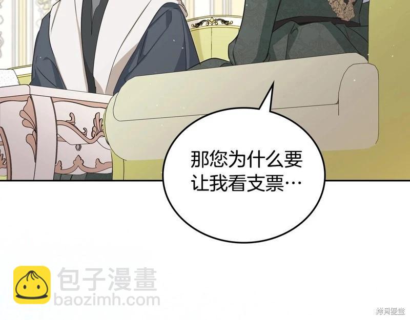 第120话218