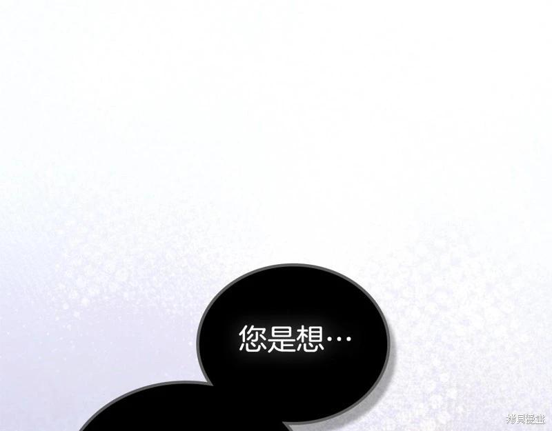 第120话219