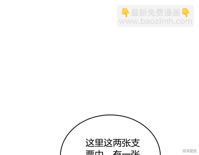 第120话223
