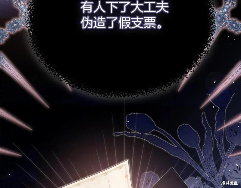 第120话228