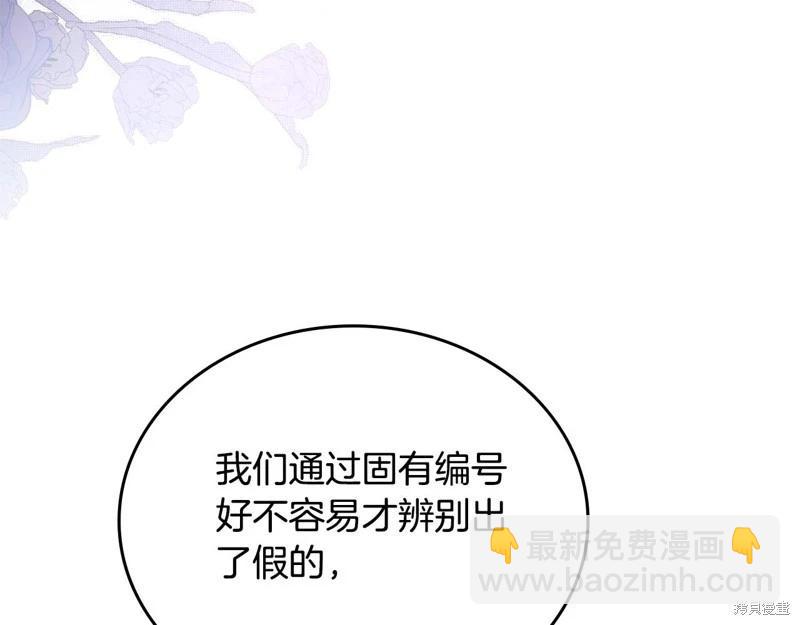 第120话231