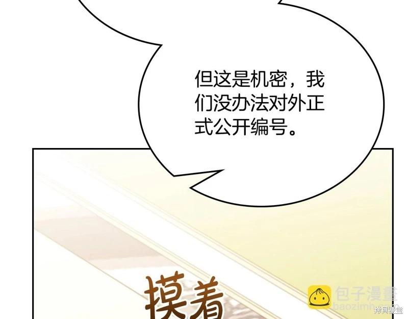 第120话232