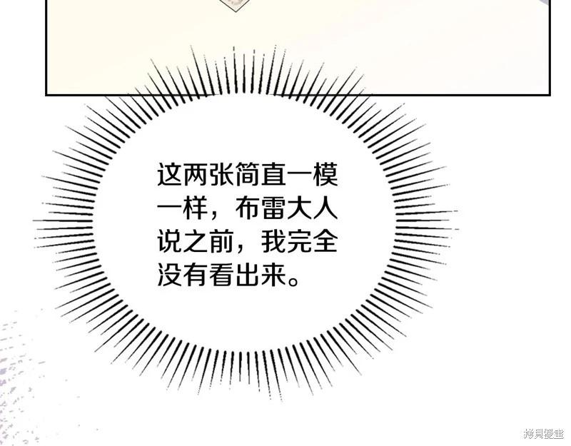 第120话234