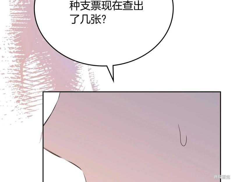 第120话236
