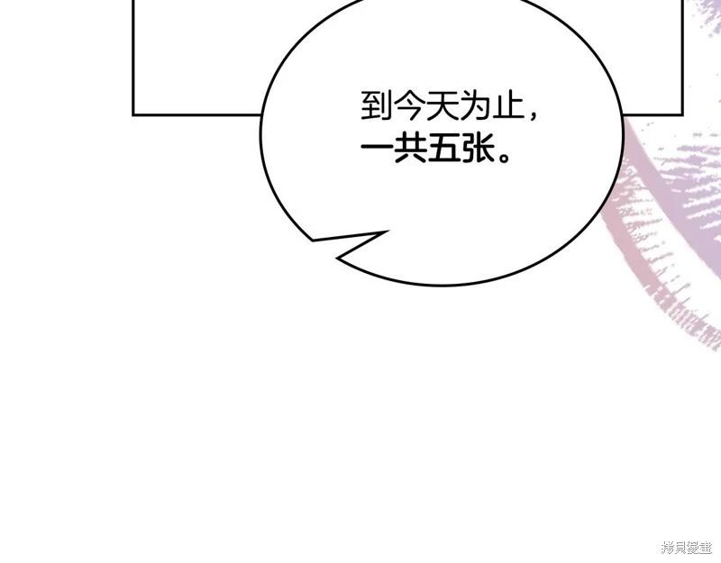 第120话238