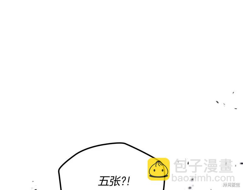 第120话239