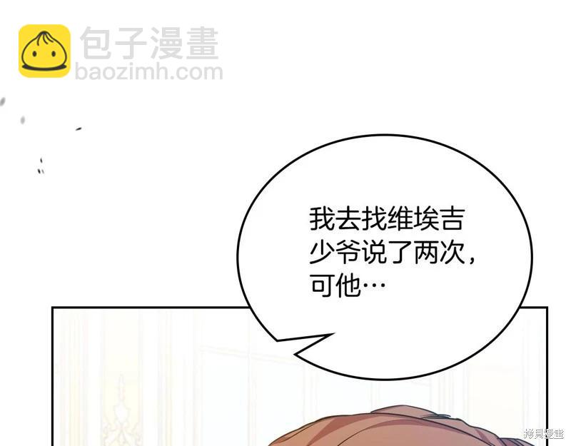 第120话243